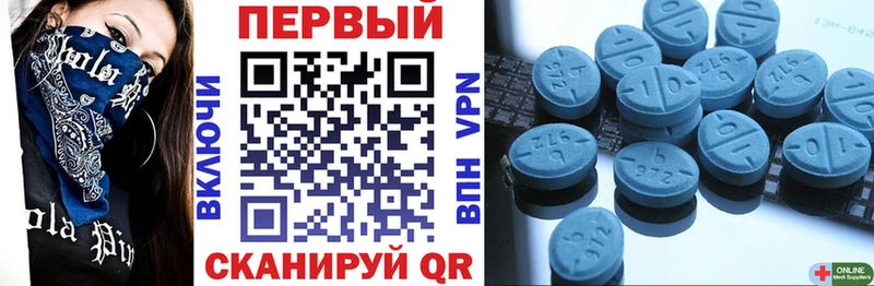 АМФ Розовый Нижний Тагил
