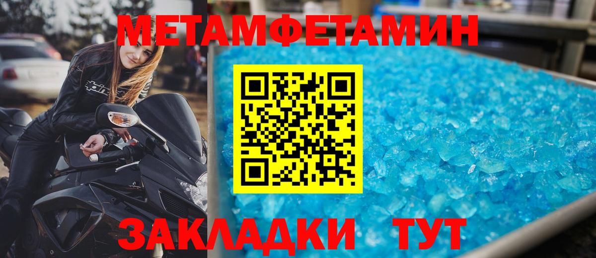 АМФЕТАМИН Розовый  Вход с VPN  АМФЕТАМИН  Нижний Тагил 