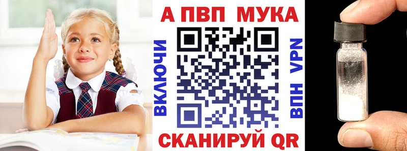Alpha PVP кристаллы МЕГА как зайти Нижний Тагил дарнет шоп