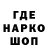 КЕТАМИН VHQ Integer8