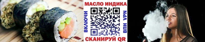 Еда ТГК марихуана  Нижний Тагил 