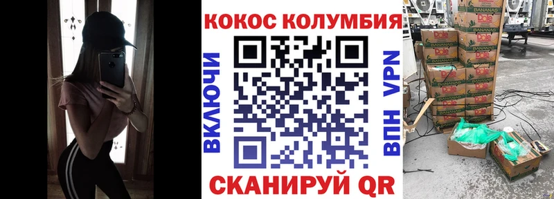 где найти наркотики  Нижний Тагил  МЕГА онион  Cocaine FishScale 