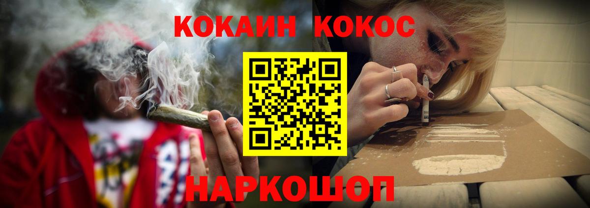 COCAIN  Кокаин Columbia  COCAIN VHQ  Вход с VPN  Нижний Тагил 