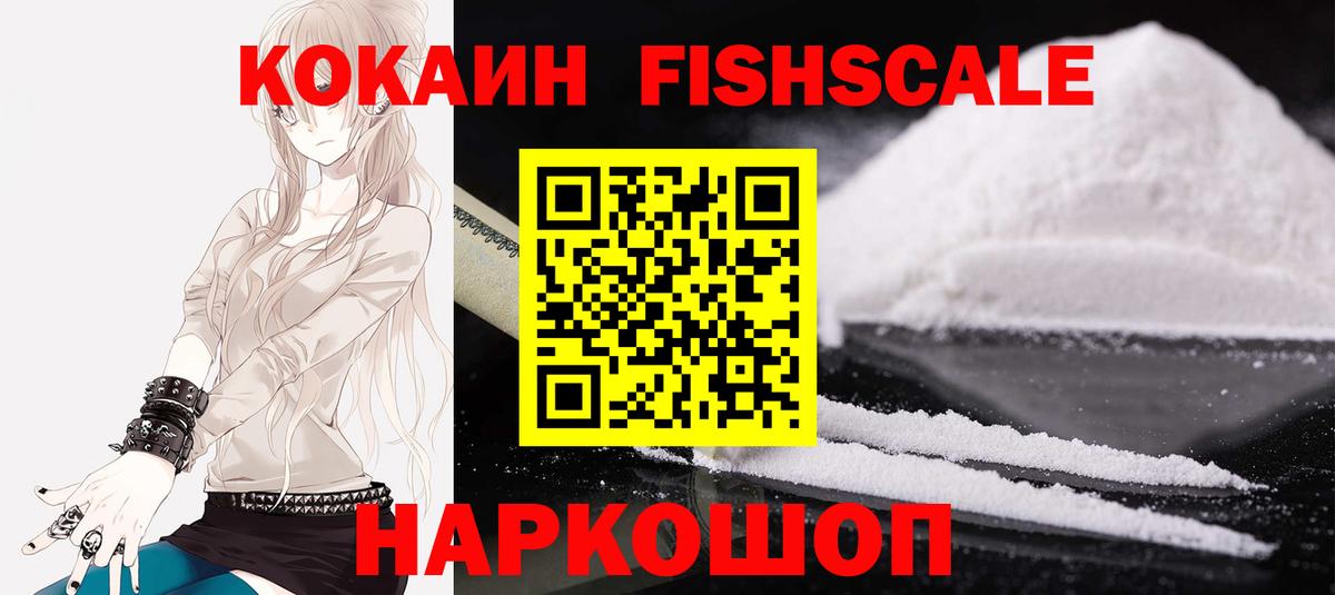 Cocaine Колумбийский Нижний Тагил