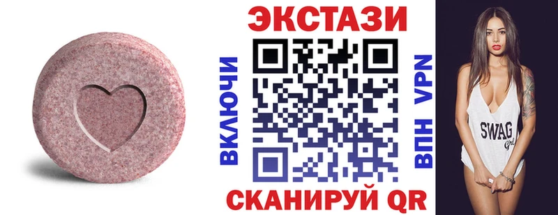 Ecstasy Дубай  цена   Нижний Тагил 