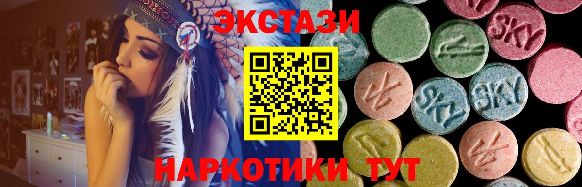 Псилоцибиновые грибы Нижний Тагил
