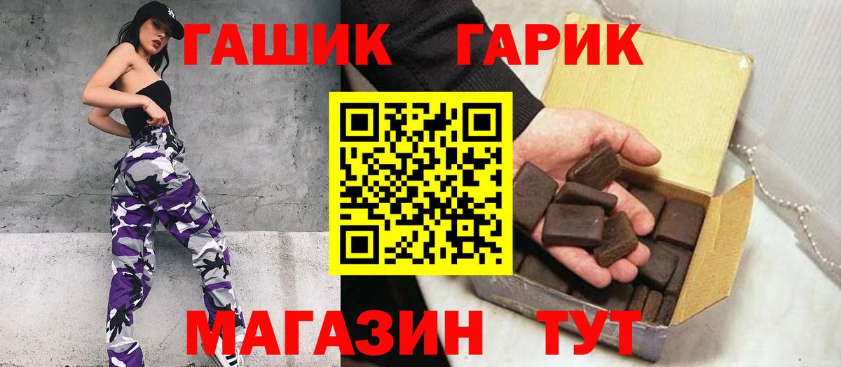 Гашиш хэш  Гашиш hashish  Нижний Тагил  Гашиш  Вход с VPN 
