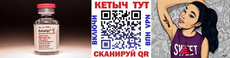 Кетамин ketamine  kraken онион  Нижний Тагил 