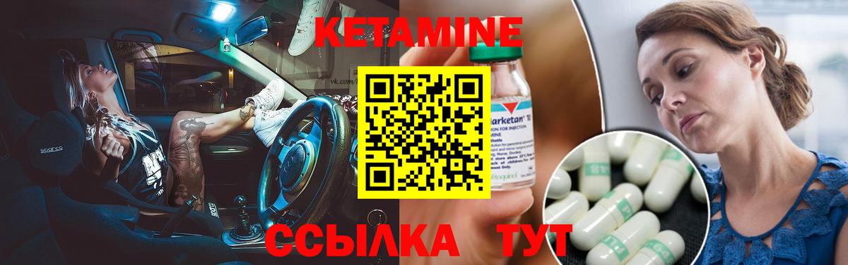 КЕТАМИН VHQ  Кетамин VHQ  blacksprut tor  Нижний Тагил  Вход с VPN 