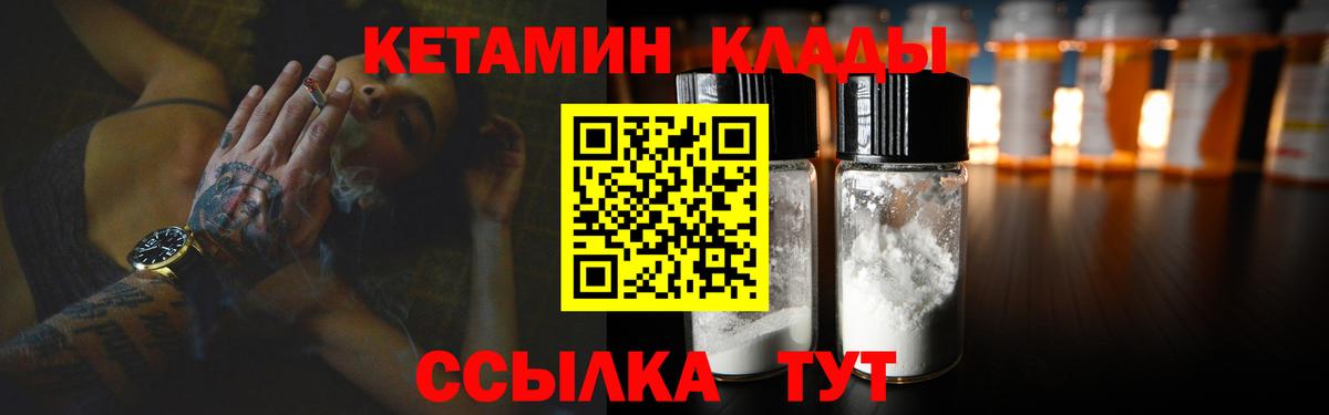 Конопля  MDMA  Меф   Марихуана  А ПВП СК кристаллы  Метамфетамин  ГАШИШ  Вход с VPN  Нижний Тагил  ГАШ 