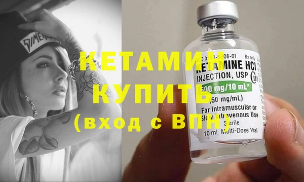 ГАЛЛЮЦИНОГЕННЫЕ ГРИБЫ Каменка