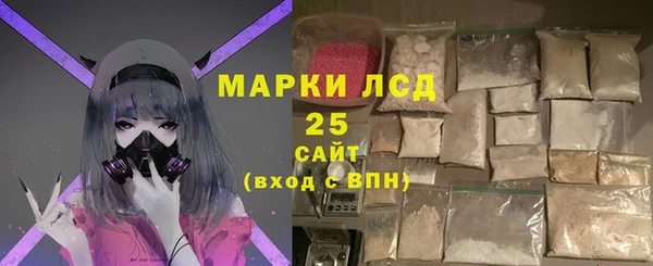кристаллы Надым