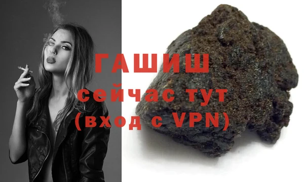 прущие грибы Каменногорск