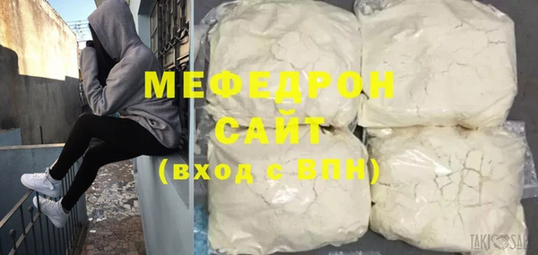 MESCALINE Инта