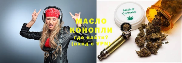 ГАЛЛЮЦИНОГЕННЫЕ ГРИБЫ Каменка