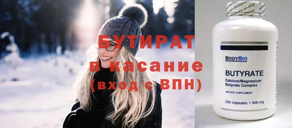 ГАЛЛЮЦИНОГЕННЫЕ ГРИБЫ Каменка