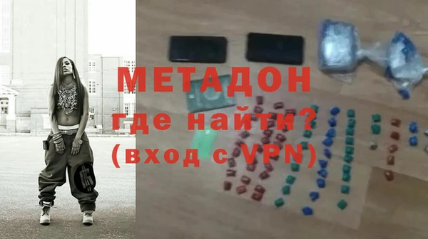 сатива Каменск-Шахтинский