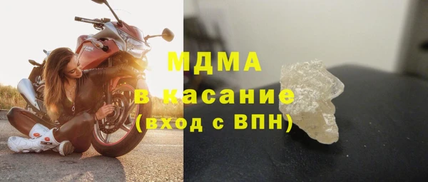 сатива Каменск-Шахтинский