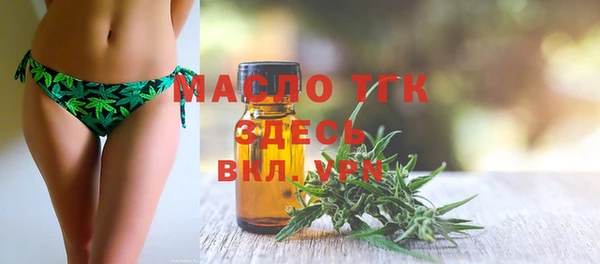 сатива Каменск-Шахтинский