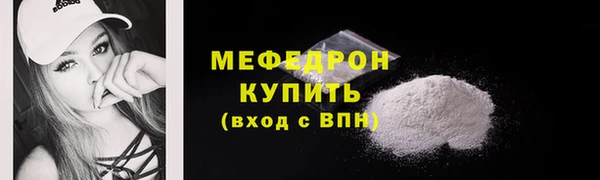 прущие грибы Каменногорск