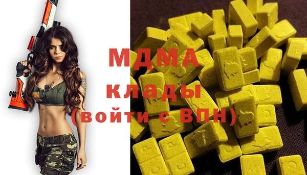 метадон Карпинск