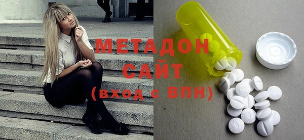 метадон Карпинск