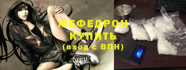 сатива Каменск-Шахтинский