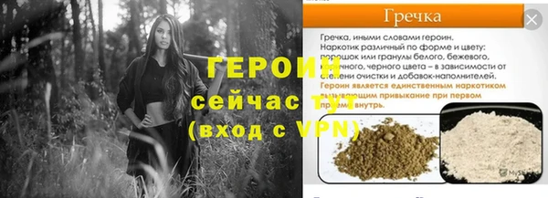 сатива Каменск-Шахтинский