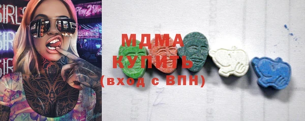 сатива Каменск-Шахтинский