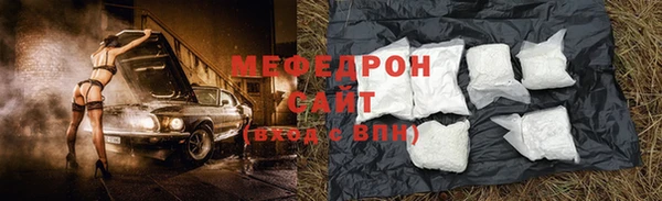 соль курить ск Касимов