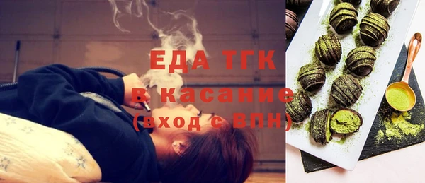 соль курить ск Касимов