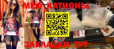 MESCALINE Ликино-Дулёво