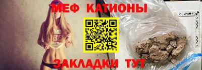 mix Ливны
