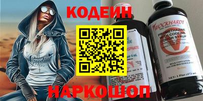 mix Ливны