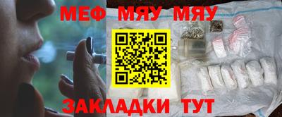 MESCALINE Ликино-Дулёво