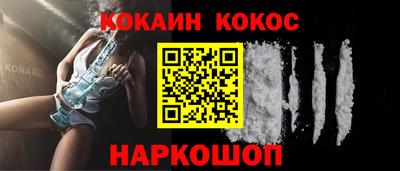 mix Ливны