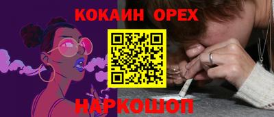MESCALINE Ликино-Дулёво