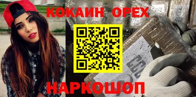 MESCALINE Ликино-Дулёво