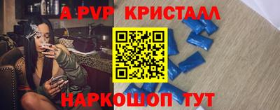 a pvp Лесосибирск