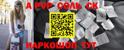 mix Ливны