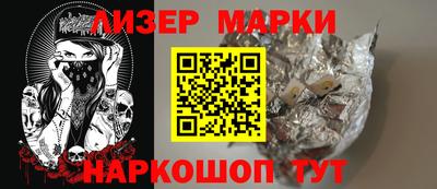 mix Ливны