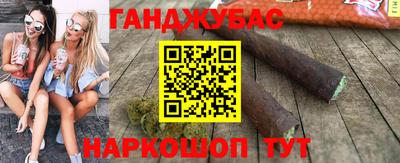 MESCALINE Ликино-Дулёво
