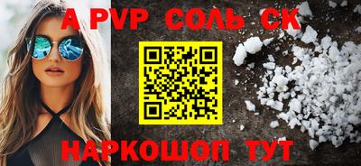a pvp Лесосибирск
