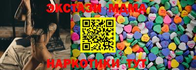 mix Ливны