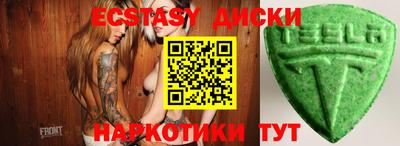 MESCALINE Ликино-Дулёво
