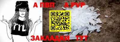 mix Ливны