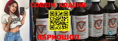 mix Ливны
