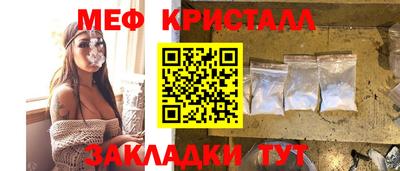 mix Ливны