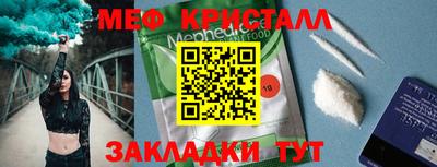 mix Ливны