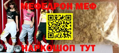 MESCALINE Ликино-Дулёво